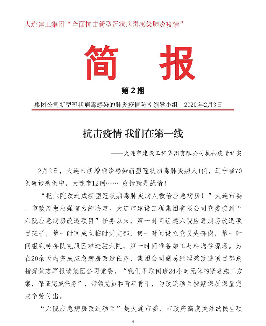 人生就是搏·(中国区)官方网站