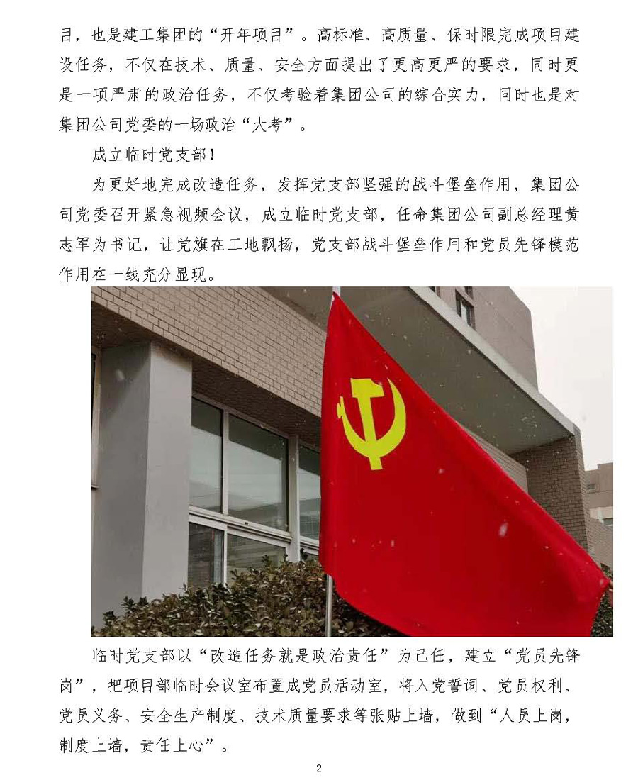 人生就是搏·(中国区)官方网站