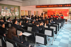 人生就是搏·(中国区)官方网站